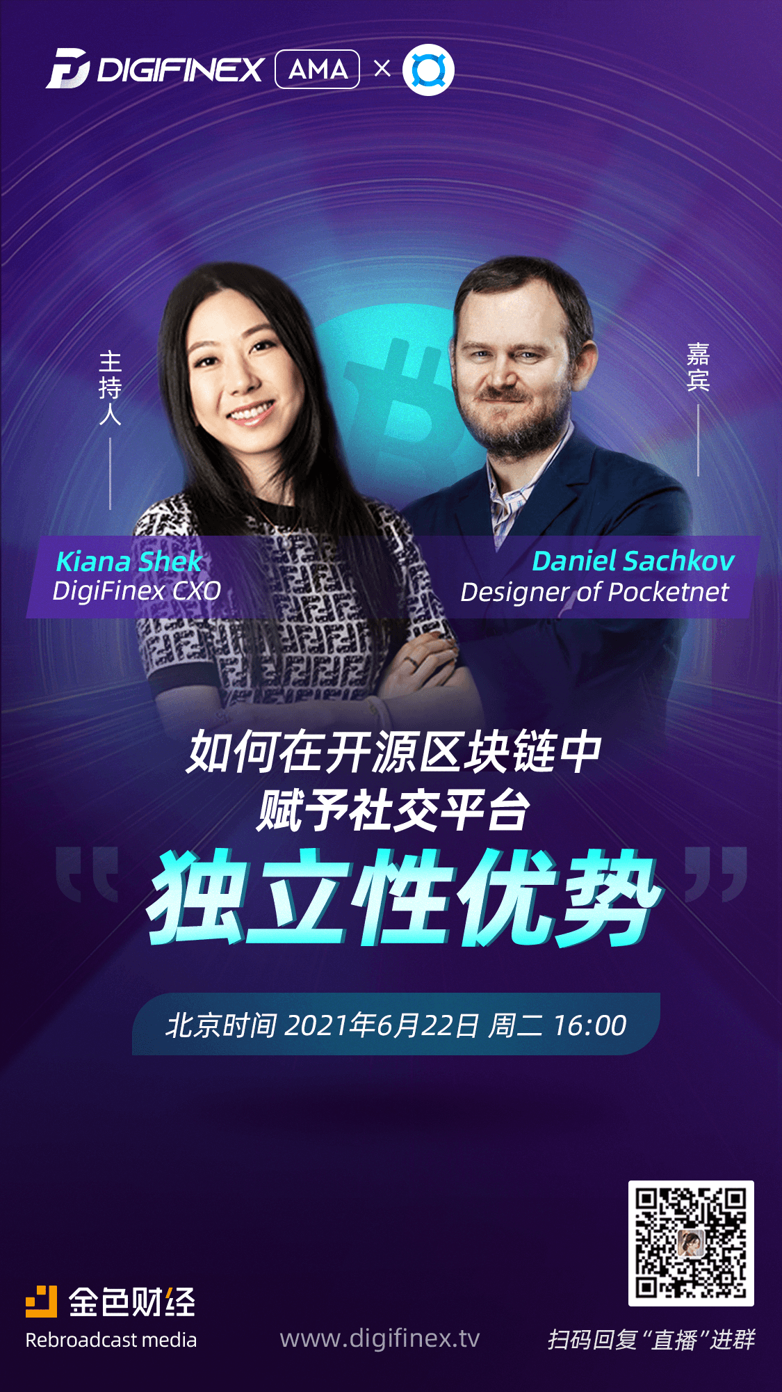 poster_cn.png