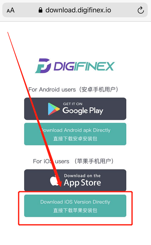 客户端下载 如何下载d网app Digifinex帮助中心