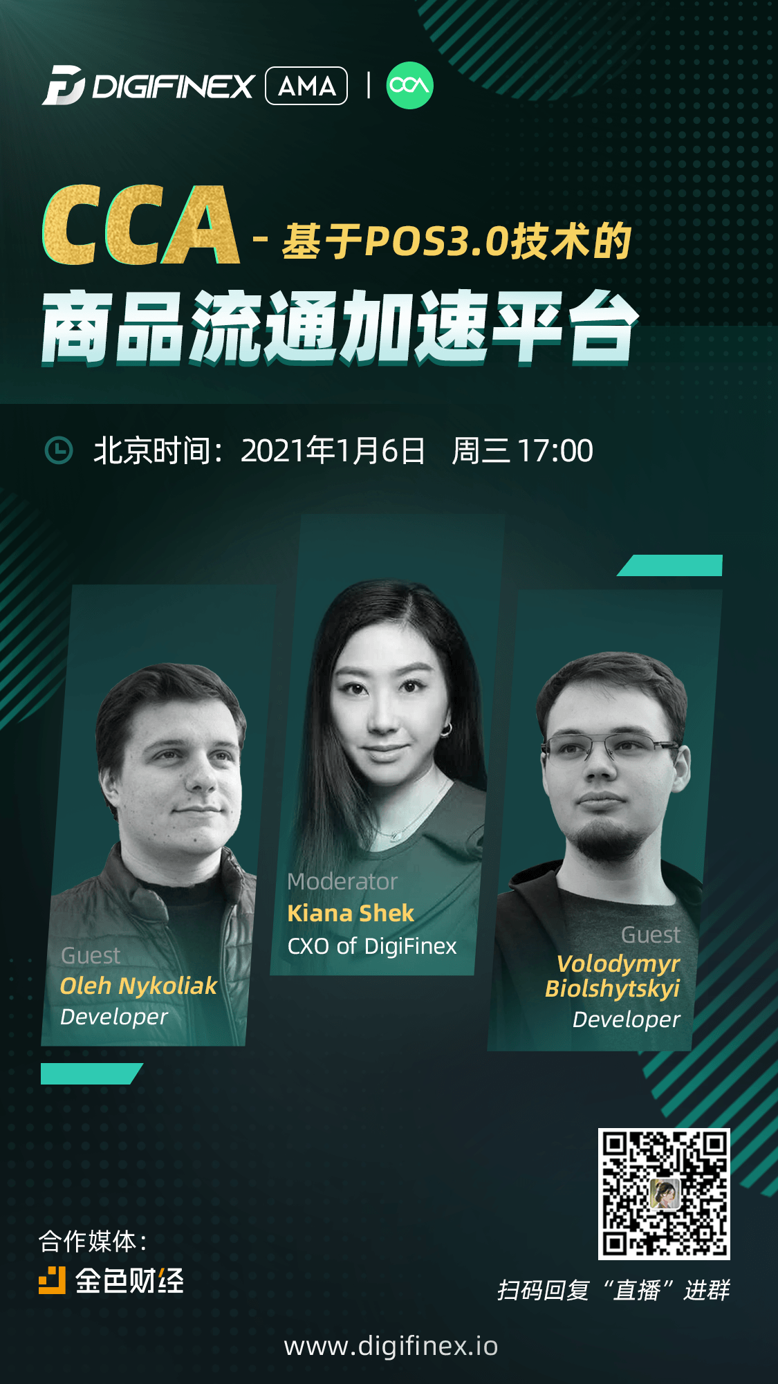 live_app_poster_cn_.png
